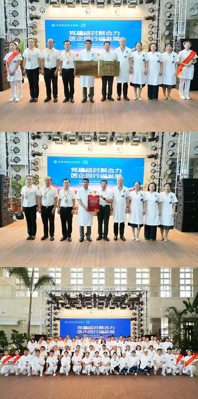 党建结对聚合力 医企同行促发展——白山方大集团党委与长春吉润净月医院党委举行党建共建签约仪式(图7)
