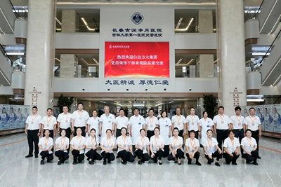 党建结对聚合力 医企同行促发展——白山方大集团党委与长春吉润净月医院党委举行党建共建签约仪式(图1)