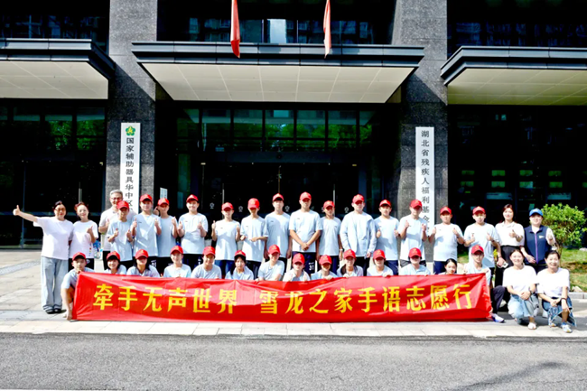 从“比划生疏”到“流畅对话”：武汉这场手语课，把“无障碍”种进少年心里(图5)