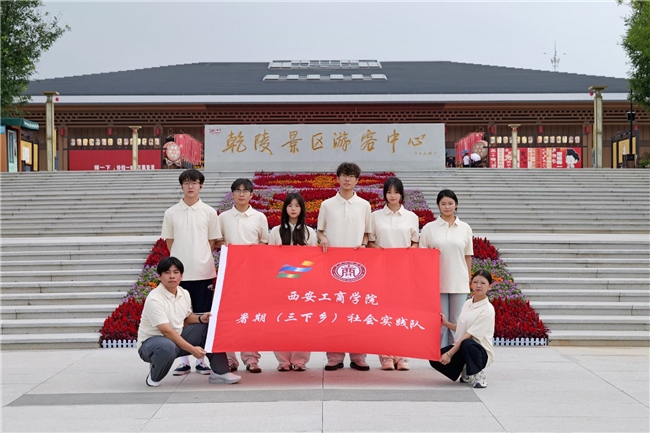 青春循文脉 实践谱新篇(图1) 青春循文脉 实践谱新篇(图1)