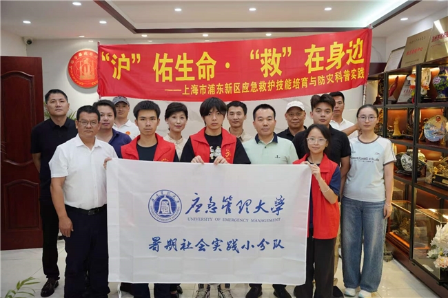 以青春之力 守护生命安全(图4)