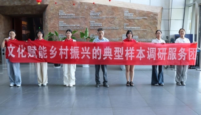 深耕康养文旅 赋能乡村振兴(图1)