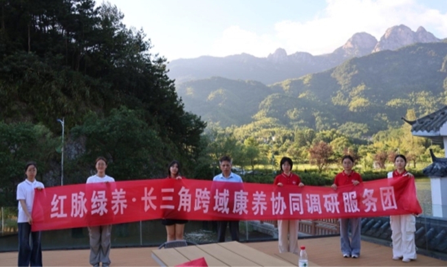 深耕康养文旅 赋能乡村振兴(图3)