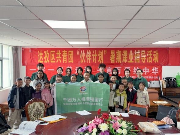 南开紫遇见高原红(图1)