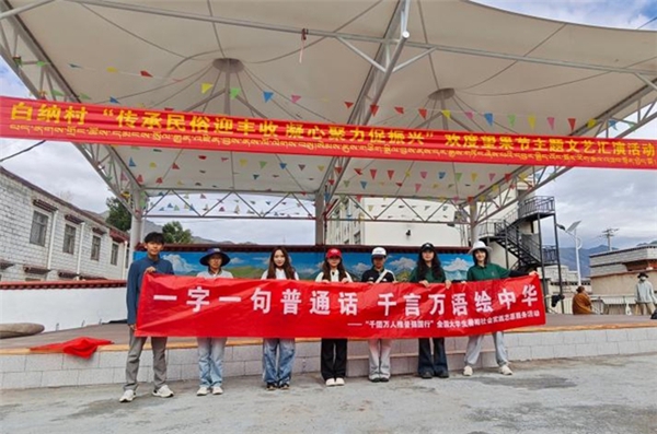 南开紫遇见高原红(图7)