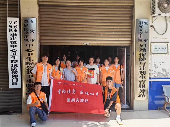 青衿流芳，医暖归乡(图1)