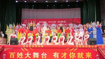 非遗亲润乡土  文化振兴乡村——八鱼镇姬家殿村原创大戏传奇《姬家殿》首演庆典圆满落幕(图4)