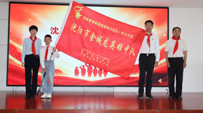 “追寻榜样足迹 践行少年担当”——沈阳市2026年秋季开学第一课主题示范活动成功举办(图5)