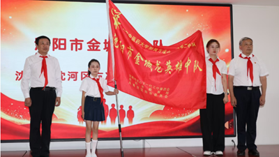 “追寻榜样足迹 践行少年担当”——沈阳市2026年秋季开学第一课主题示范活动成功举办(图7)