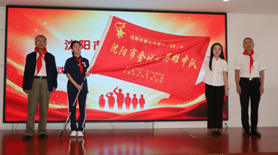 “追寻榜样足迹 践行少年担当”——沈阳市2026年秋季开学第一课主题示范活动成功举办(图6)