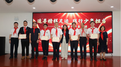 “追寻榜样足迹 践行少年担当”——沈阳市2026年秋季开学第一课主题示范活动成功举办(图9)