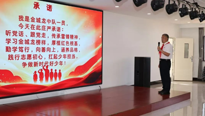 “追寻榜样足迹 践行少年担当”——沈阳市2026年秋季开学第一课主题示范活动成功举办(图10)
