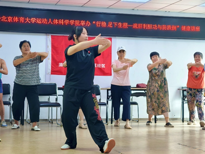 北京体育大学运动人体科学学院：深耕银发健康服务 守护最美夕阳(图3)