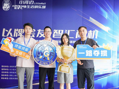 以牌会友，掼聚小河边！第三届湖南芙蓉律师杯竞技掼牌复式团体邀请赛第九场圆满落幕(图3)