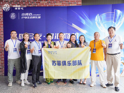 以牌会友，掼聚小河边！第三届湖南芙蓉律师杯竞技掼牌复式团体邀请赛第九场圆满落幕(图4)
