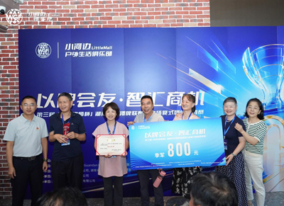 以牌会友，掼聚小河边！第三届湖南芙蓉律师杯竞技掼牌复式团体邀请赛第九场圆满落幕(图11)