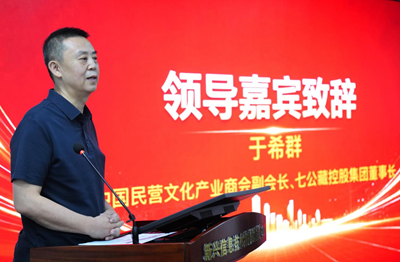 科技部“产业聚集区域业务资源服务工业软件平台”启动暨数据资产确权入表研讨会在京圆满召开(图6)