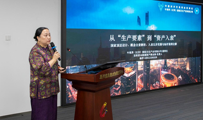 科技部“产业聚集区域业务资源服务工业软件平台”启动暨数据资产确权入表研讨会在京圆满召开(图9)
