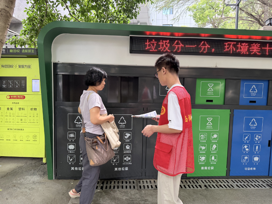 垃圾房“旧貌”清零 少年接力倡分类