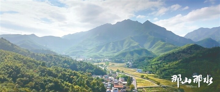 为时代发展树碑 为生态文明立传——评纪录电影《那山那水》