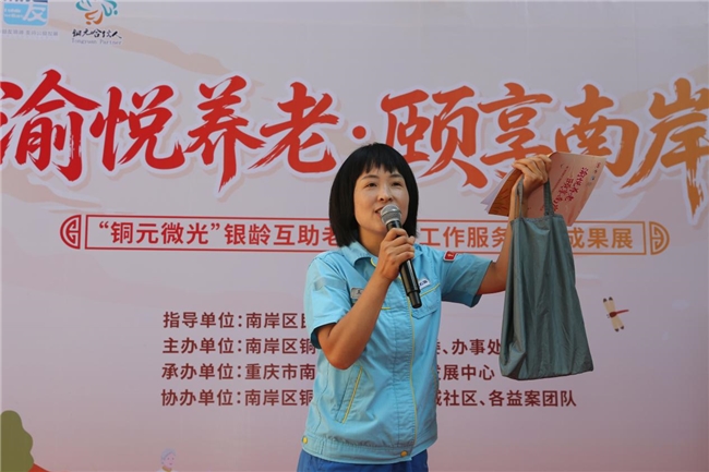 微光成炬！“银龄互助”点亮铜元局街道社区养老新格局(图2)