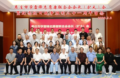 铭记抗战历史 传承雷锋精神(图10)