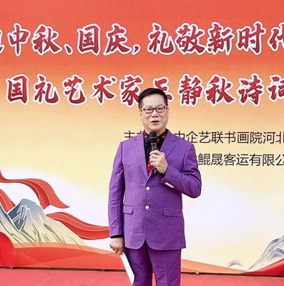 迎中秋贺国庆礼敬新时代——王静秋诗词书法展在唐山隆重开幕(图1)