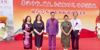 迎中秋贺国庆礼敬新时代——王静秋诗词书法展在唐山隆重开幕(图5)