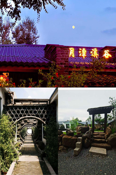 山水藏诗意 烟火润文旅｜月潭溪谷打造净月休闲网红新地标(图1)
