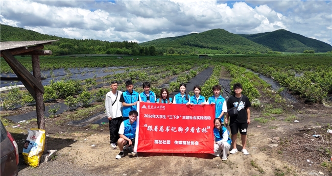 镜头向下 人民向上——传媒学院学子赴蛟河开展三下乡社会实践(图4)