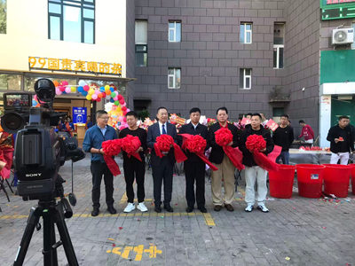 以茶为媒聚商势 赋能民营新发展——华祥苑国缤茶卫星广场店盛大开业(图1)