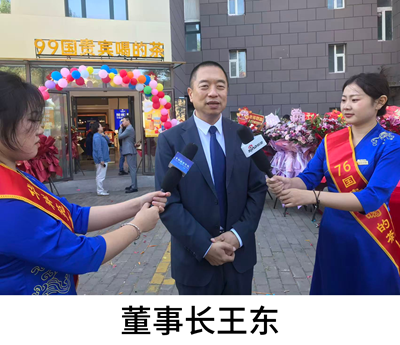 以茶为媒聚商势 赋能民营新发展——华祥苑国缤茶卫星广场店盛大开业(图2)