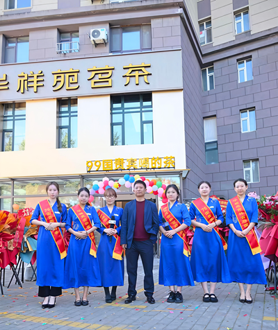 以茶为媒聚商势 赋能民营新发展——华祥苑国缤茶卫星广场店盛大开业(图9)