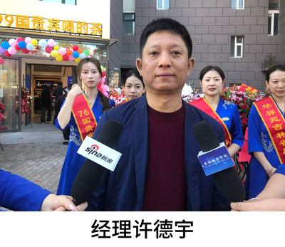 以茶为媒聚商势 赋能民营新发展——华祥苑国缤茶卫星广场店盛大开业(图8)