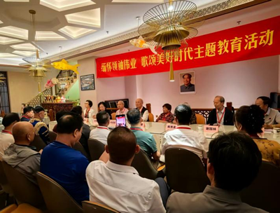 缅怀领袖伟业、赓续中朝友谊主题教育系列活动在京隆重举行(图6)