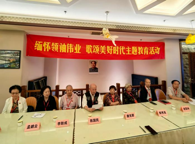 缅怀领袖伟业、赓续中朝友谊主题教育系列活动在京隆重举行(图7)