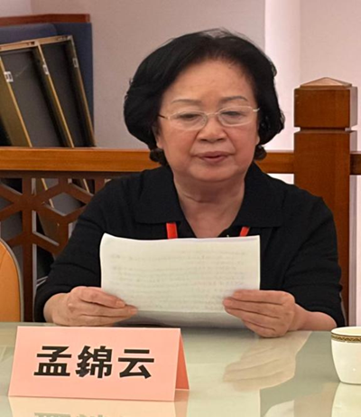 缅怀领袖伟业、赓续中朝友谊主题教育系列活动在京隆重举行(图9)