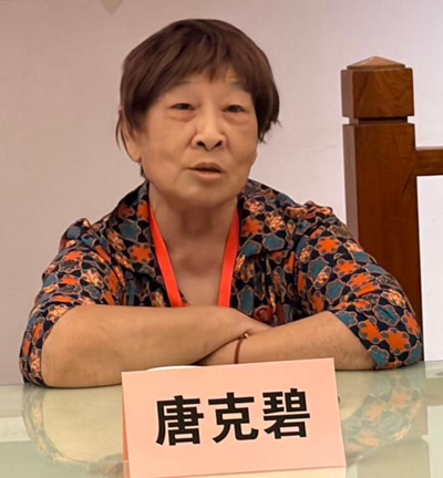 缅怀领袖伟业、赓续中朝友谊主题教育系列活动在京隆重举行(图10)