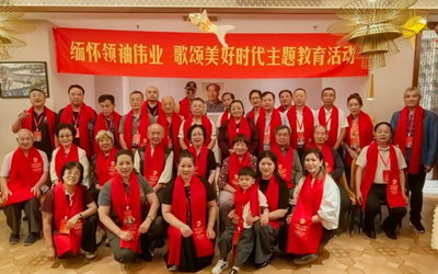 缅怀领袖伟业、赓续中朝友谊主题教育系列活动在京隆重举行(图11)
