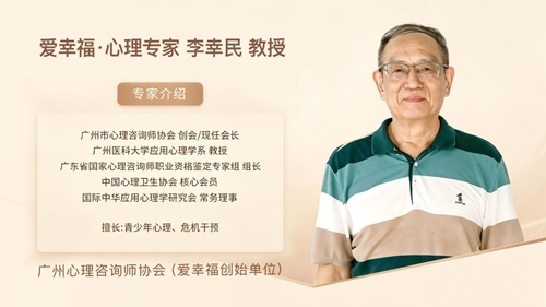 爱幸福社区公益讲座《幸福家庭怎样好好说话?》(图2) 爱幸福社区公益讲座《幸福家庭怎样好好说话?》(图2)