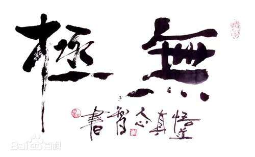 龙玄子高维能量——跨时代的超量子科学成果(图2)