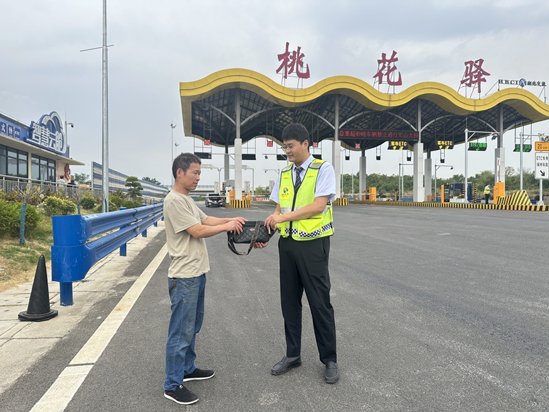 司乘物品遗失，桃花驿高速工作人员热心帮找回