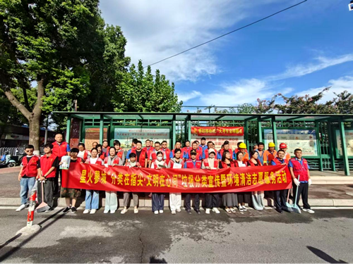  垃圾分类进商户 文明理念入民心——西湖社区联动部门开展垃圾分类志愿服务活动(图1)