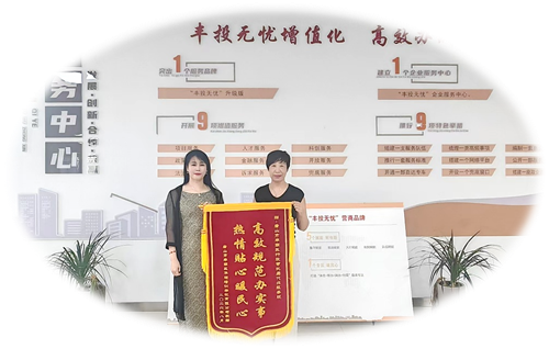 河北丰南:最美审批人凝聚她力量 爱心助学擦亮丰投无忧服务品牌(图3) 河北丰南:最美审批人凝聚她力量 爱心助学擦亮丰投无忧服务品牌(图3)