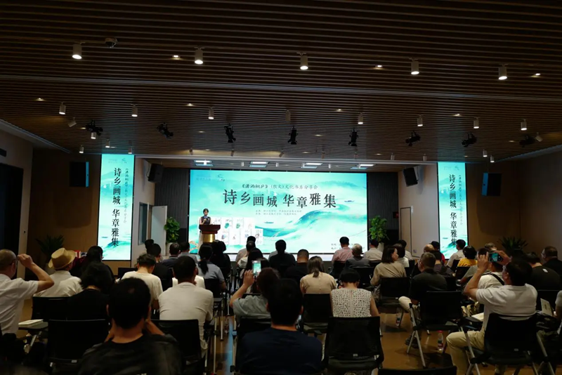 从富春江到之江畔：46位作家为一座城“合写家书”