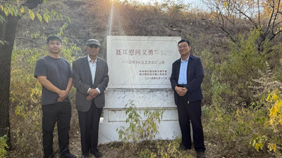 ��Դ���¾���𡪡���Ϊ�����衷Ѱ���Ÿ������쿪չ��ɫʷ�ϵ���(ͼ6)