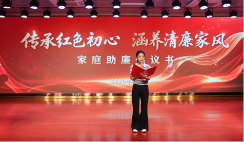 传承红色初心 涵养清廉家风|裕安区开展清廉家庭建设主题活动(图5) 传承红色初心 涵养清廉家风|裕安区开展清廉家庭建设主题活动(图5)