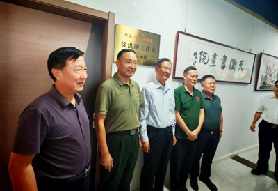 英雄赋能文明传薪 徐洪刚工作室在枣庄正式揭牌(图5)