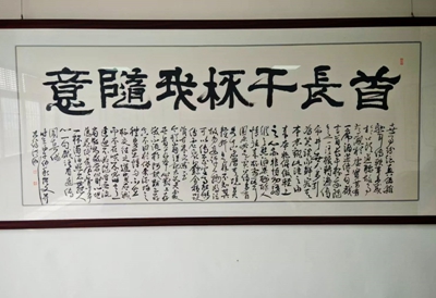 英雄赋能文明传薪 徐洪刚工作室在枣庄正式揭牌(图9)