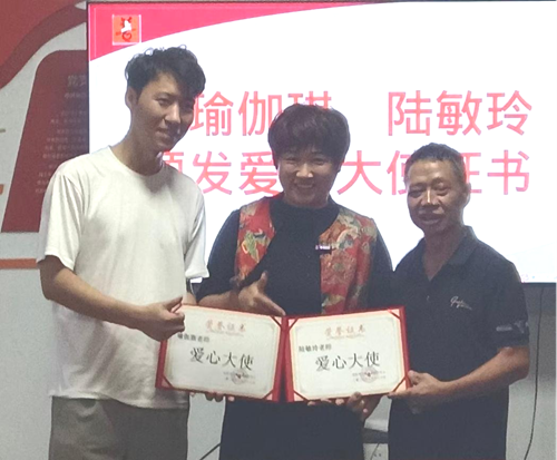 秋日走访送暖意 爱心同行护残友——瑜伽旗、美霖团队走进上善助残服务中心(图2)